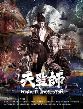 在世界尽头等你by铁扇公子