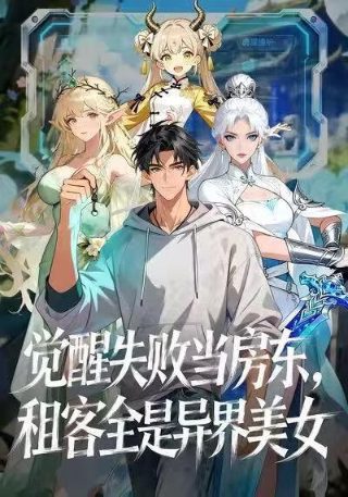 欢乐颂2第九集剧情介绍大结局视频