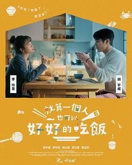 最新版《西游记》全集在线观看视频