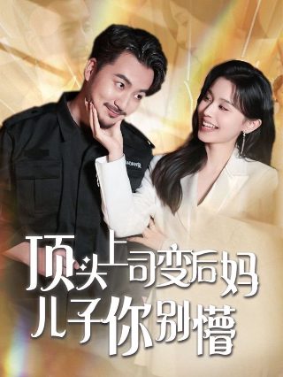 数码宝贝第二季第8集免费观看