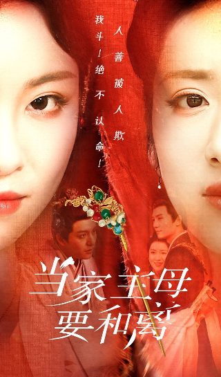 发情开关 在线观看