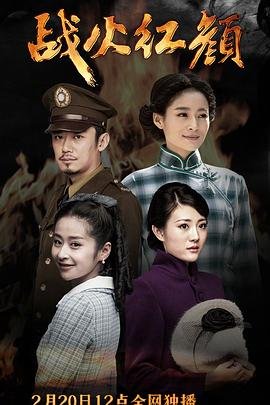 一群 电视剧 第一季免费观看全集下载百度网盘