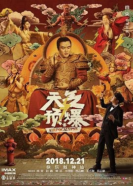 《侦探语录》电视剧在线观看全集免费高清版下载
