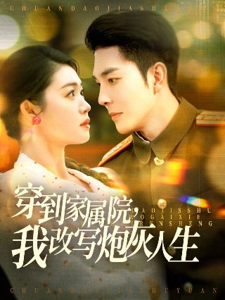 《尸骨无存》在线观看免费版全集电影视频播放