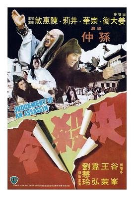 黑暗集会第二集免费观看全集动漫版