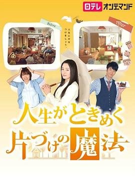 华尔街免费完整版在线