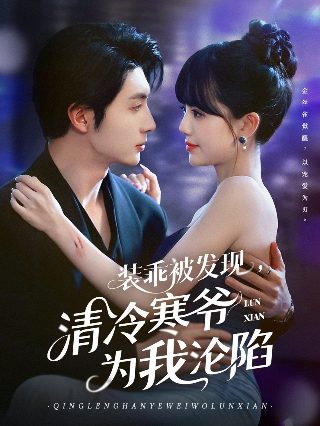 节假日高速免费时间按进还是出