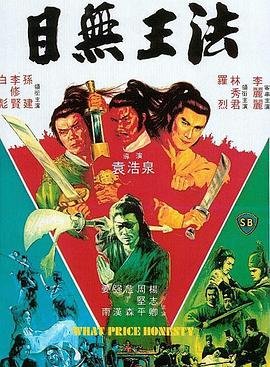 西游记的故事第四集在线观看全集视频