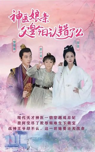 孩子你在哪电影下载