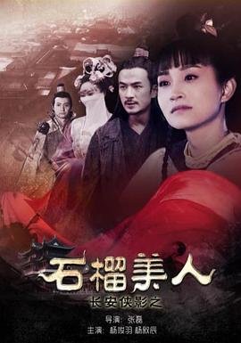 绝密战境完整版免费观看