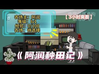 斗破苍穹之大主宰30集免费观看下载