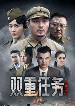 2018年夏天火的歌