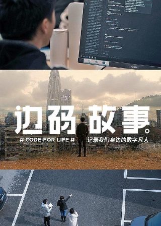 我能说网盘