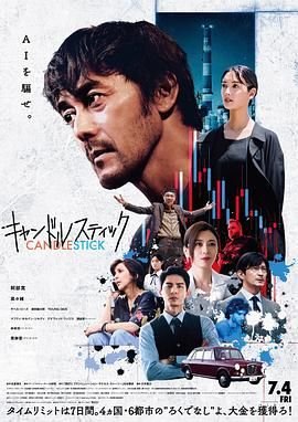 秘恋之夏多少集完结