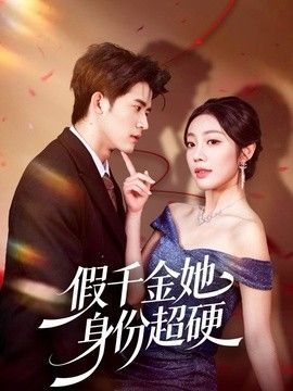 《最可爱的人》观后感500字作文