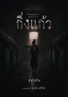 科幻片《星际之门》在线观看国语版