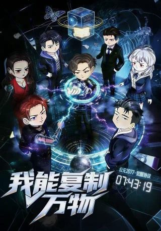 羊毛战记2