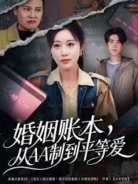 三国演义动画版52集高清版