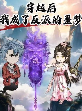 英雄祭剧情介绍演员表大全