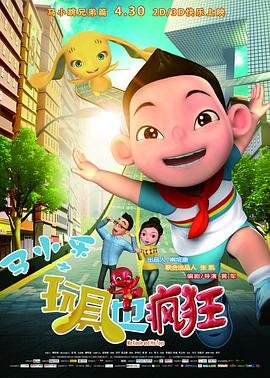 他们为祖国而战豆瓣