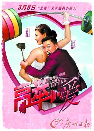 《铁梨花》第26集剧情介绍视频下载观看