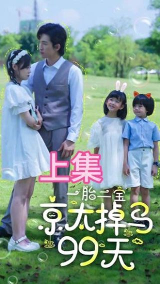武神赵子龙2023