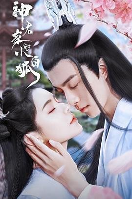 无限循环空间电影