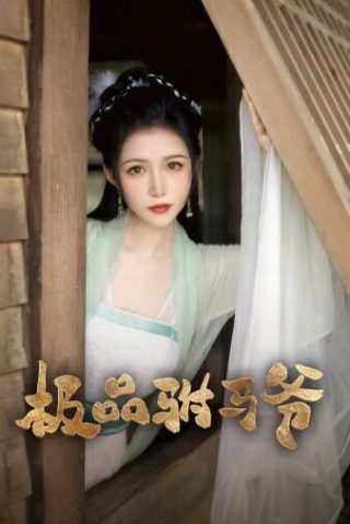 奇迹游戏官网下载安装