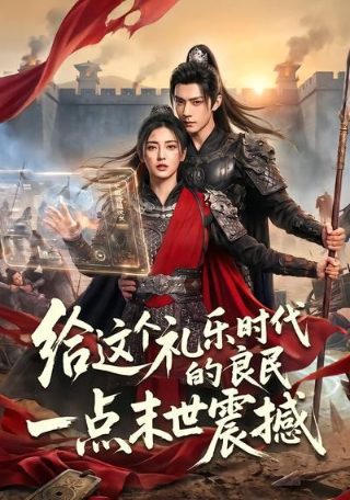 月娘电视连续剧40集大结局
