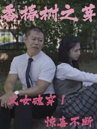 少林武王第22集免费观看视频