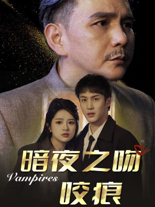 妖神记漫画第487话在线观看全集