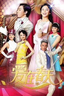 笑傲江湖40集中文字幕在线观看视频