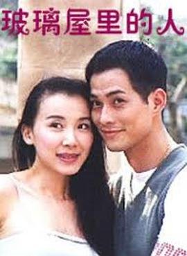 《遇龙》剧情简介内容概括