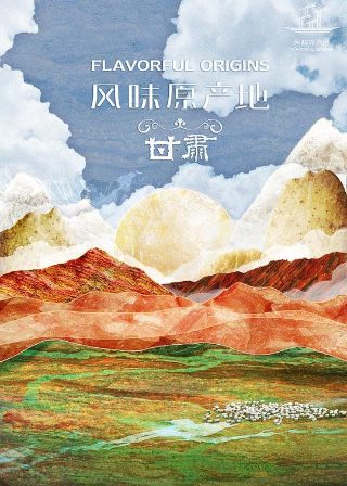 斗罗大陆在线观看免费133集
