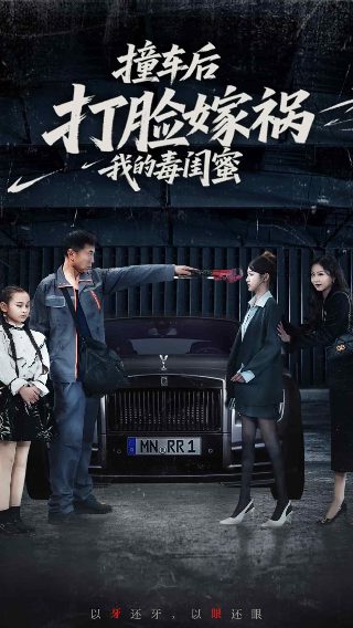 服从2012删除的7分钟叫什么