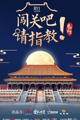 原生之罪免费高清在线观看