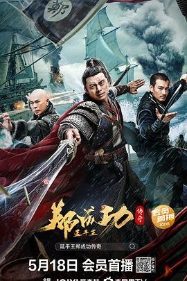 再回首第12集