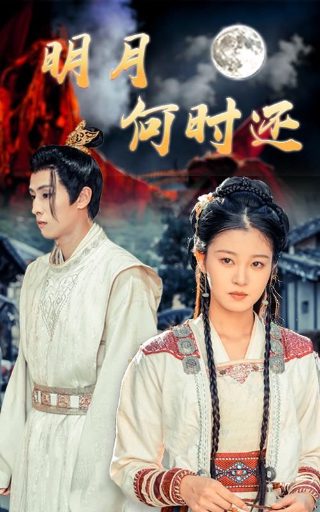少年骇客第一部第五季在线观看免费
