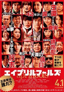 使命电视剧演员表刘正