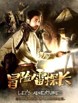 蜡笔小新剧场版2004百度网盘资源