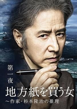 无声的证言第十季免费播放