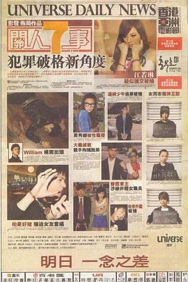 捕蛇行动1996电视剧演员表介绍