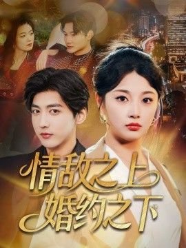 流星蝴蝶剑电视连续剧全集播放