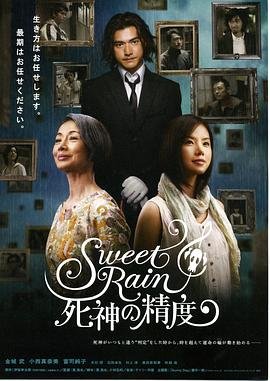 欢乐颂2第19集剧情介绍大结局
