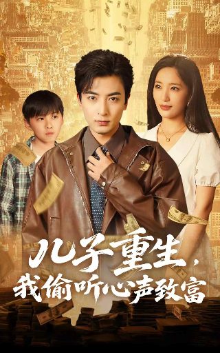 让我过过瘾完整剧情百度云资源