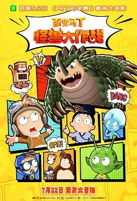 吞噬星空完整版免费观看全集电视剧下载百度云