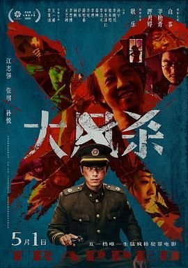 乡村爱情12在哪能看