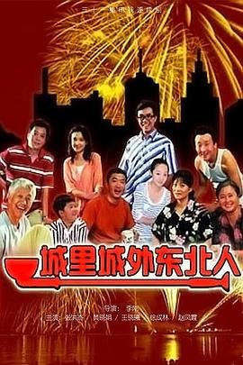 陈辐宽任天津市纪委书记