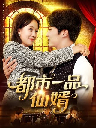 第66号当铺电视剧在线观看全集