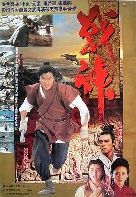 电影《八佰》高清完整版在线观看免费视频下载